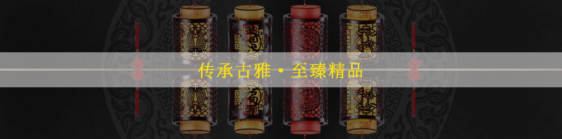 中式古典茶樓雕花吊燈，為空間增添古色古香的華美  